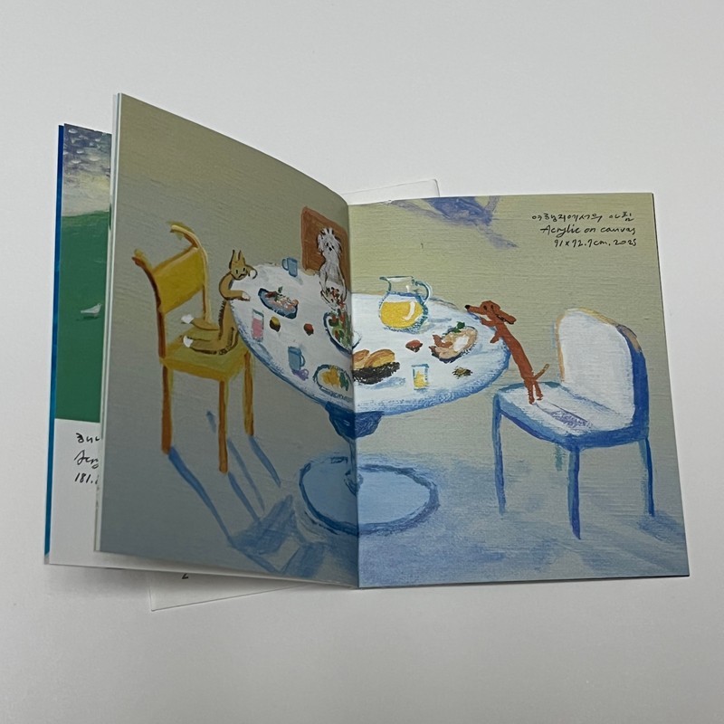 이지은-포스터, 도록