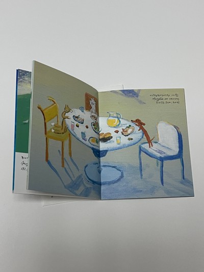 이지은-포스터, 도록