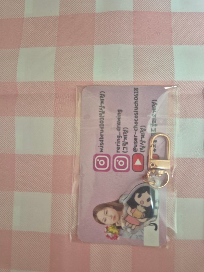 레링 -레링 윷놀이판