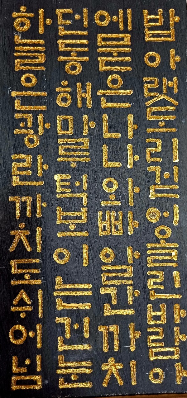 신경화