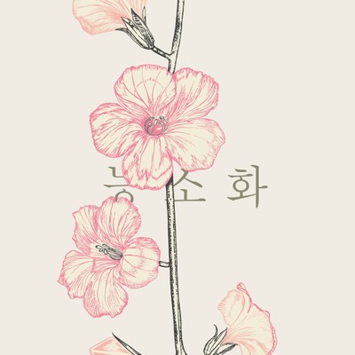 채마담-Trumpet Flowers