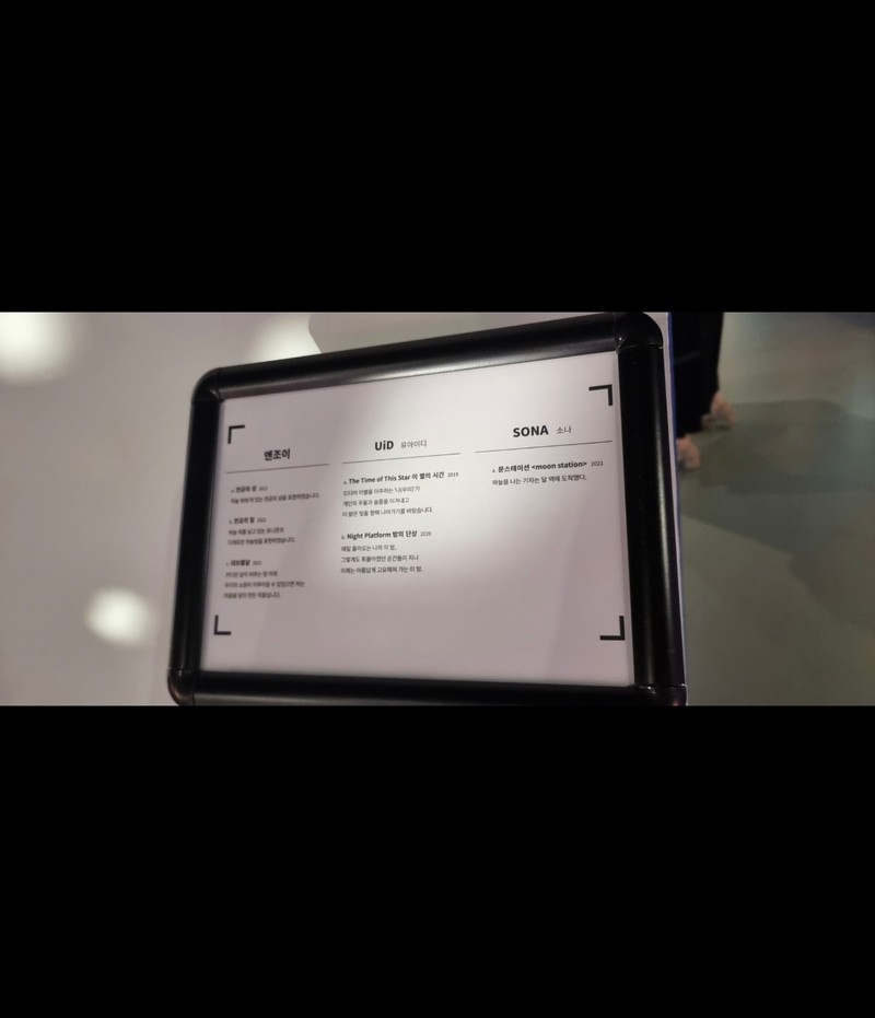 [ 디지로그 展 : 해방 ] , 2022 단체전