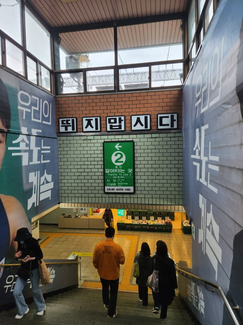 [ 더 프리뷰 성수 The PREVIEW 2023 ] 展 , 2023 단체전