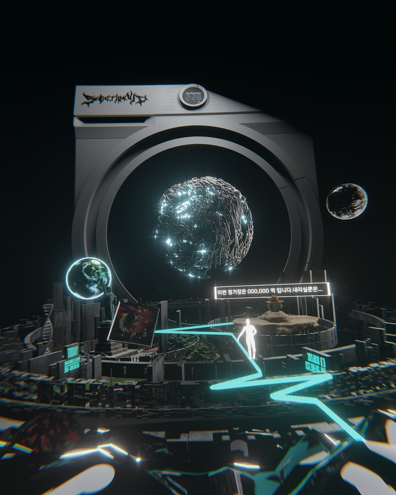 sectionuid