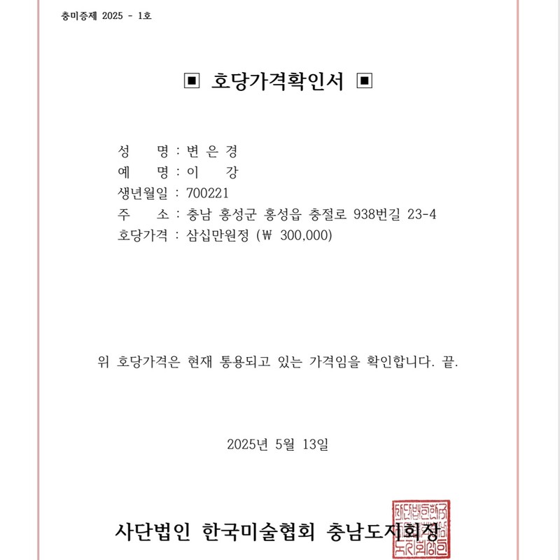 이강-베개