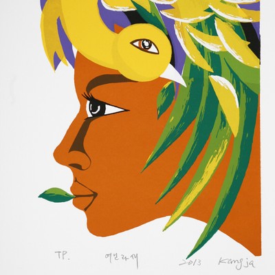정강자-여인과 새 