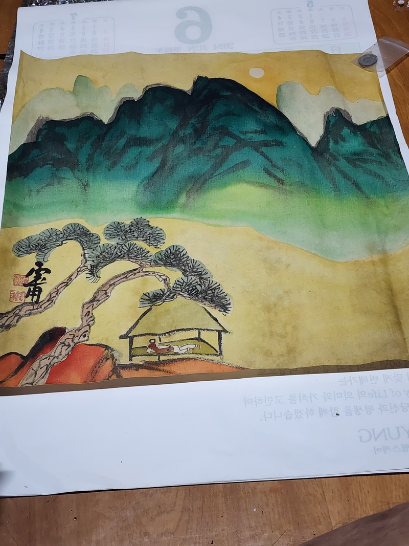 운보 김기창-산수화 