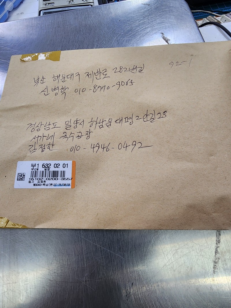 운보 김기창-산수화 