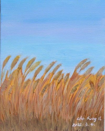 조성일, 가을의 기억