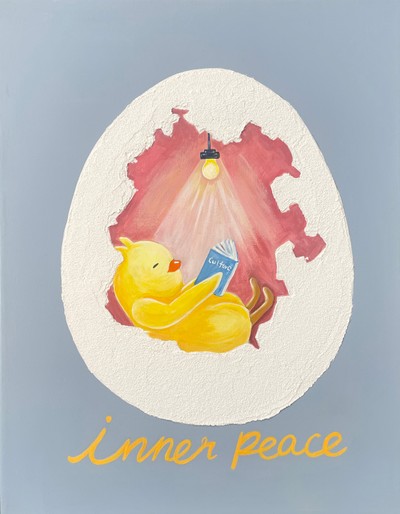 박은정-Inner Peace