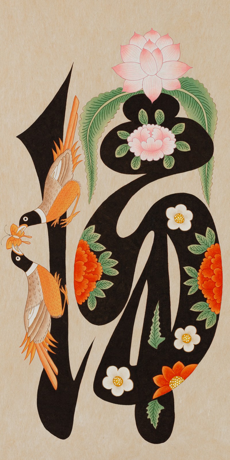 kumlim