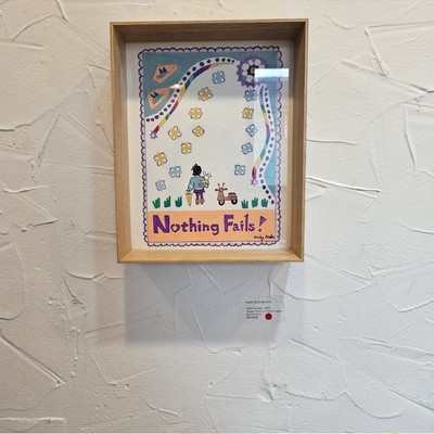 판매 이력 아이템