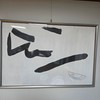 완송