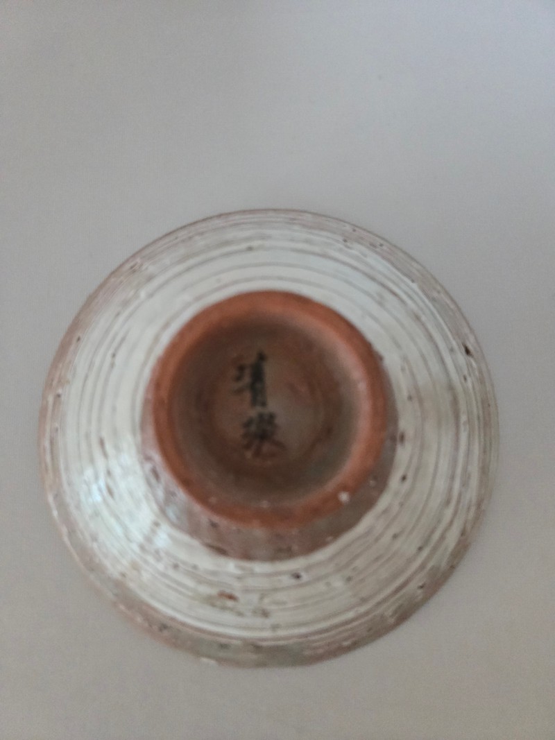 청담-높이 25cm 입 18cm 밑 13.5cm