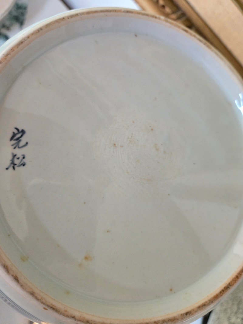 완송-높이 42cm 입 12cm 밑 17cm