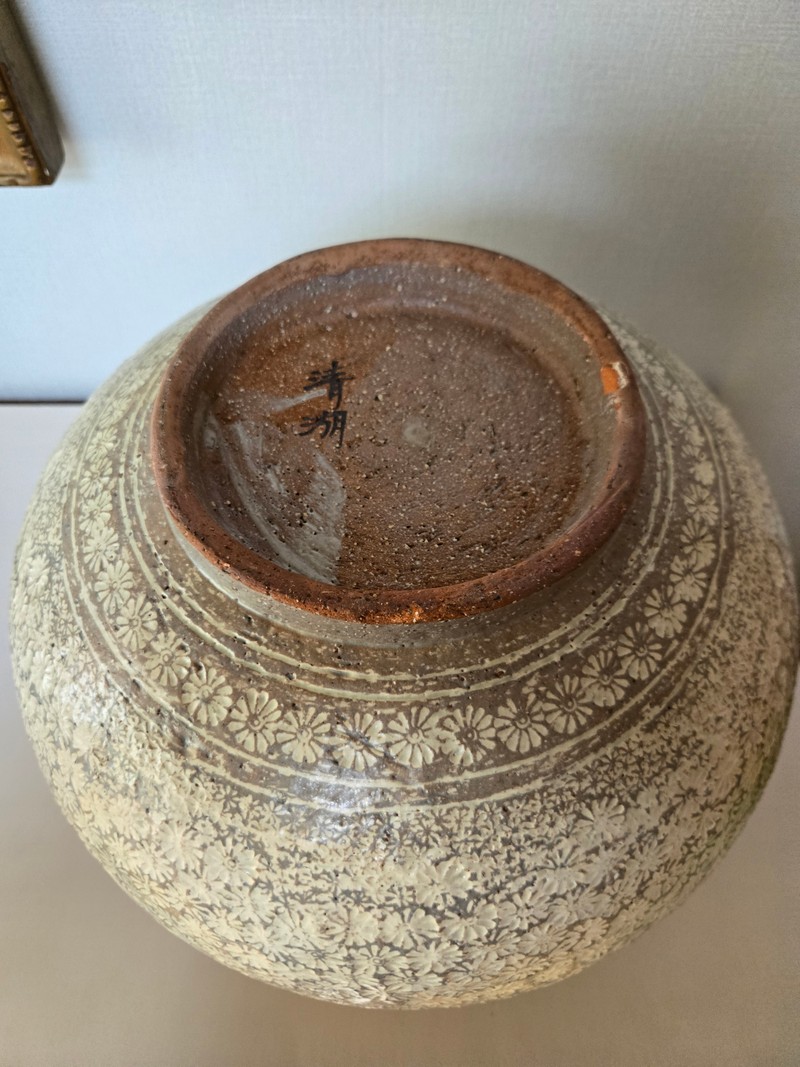 청호-높이 28cm 입 21cm 밑 15.5cm