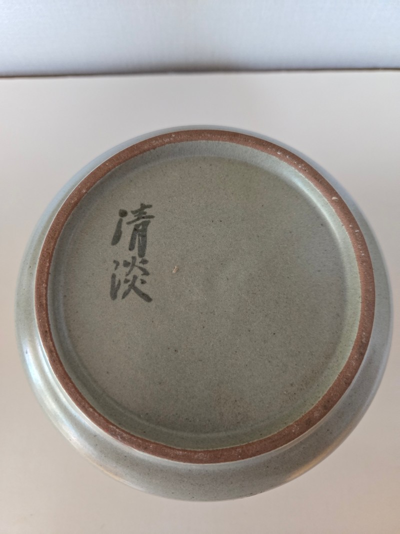 청담-높이 18cm 입 14.5cm 밑 12cm