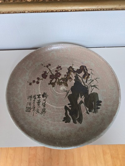 청담-높이 7cm 입 43cm 밑 27cm