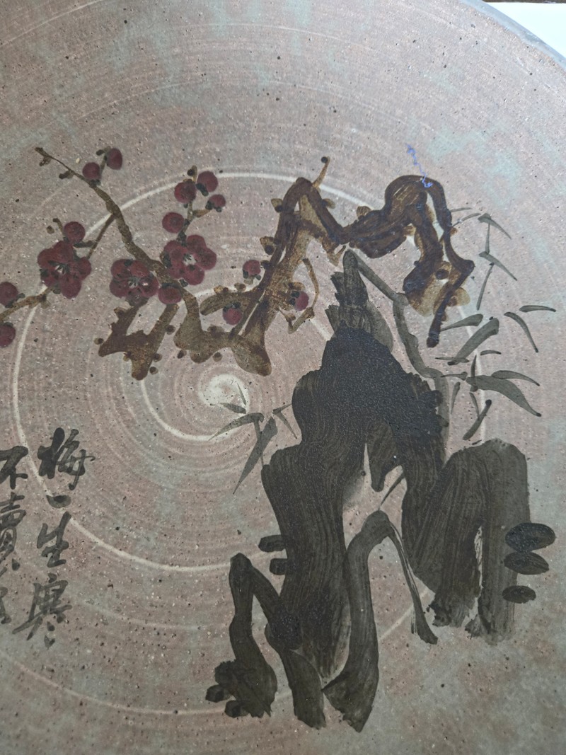 청담-높이 7cm 입 43cm 밑 27cm