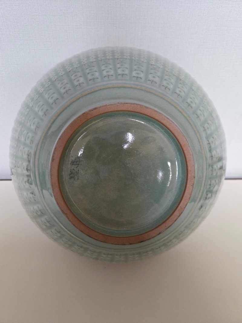 해강 유근형-높이 25cm 입 18cm 밑 13.5cm