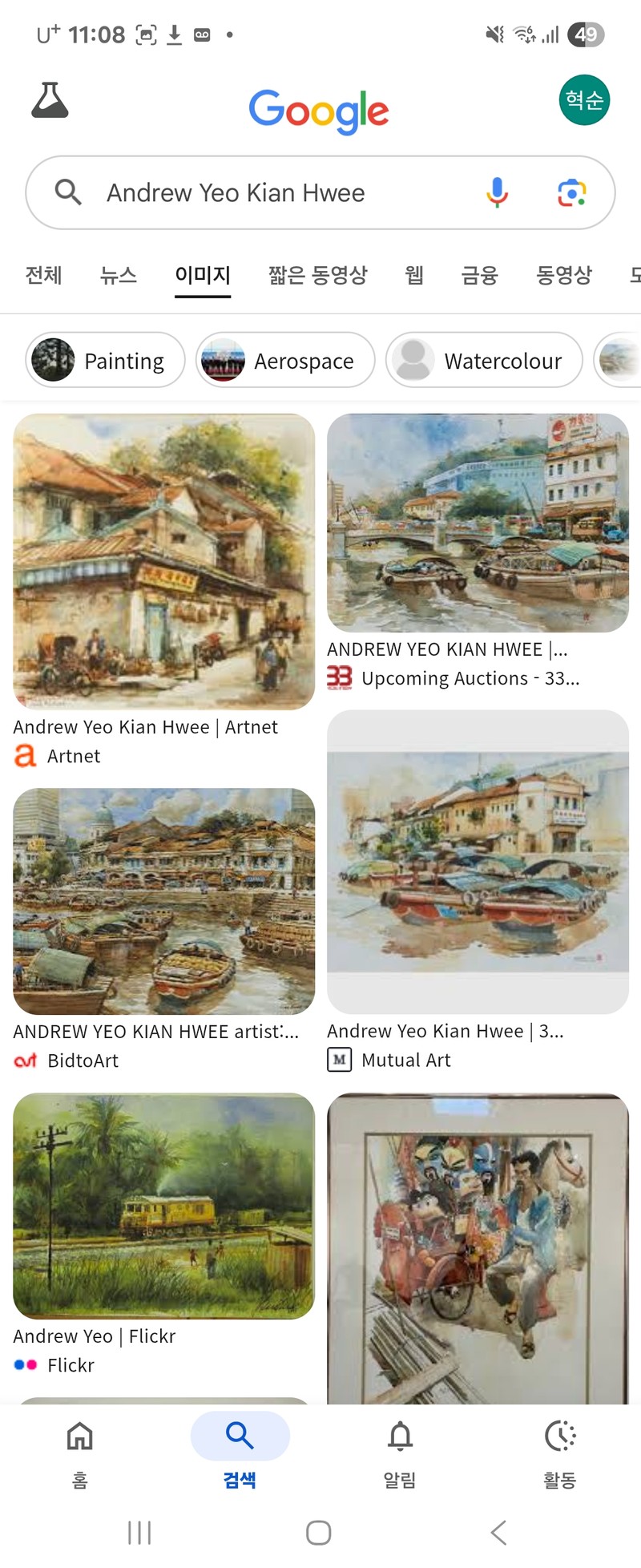 Andrew Yeo Kian Hwee-Coleman Bridge