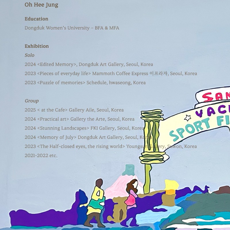 기억 속 풍경, 흐려진 시간