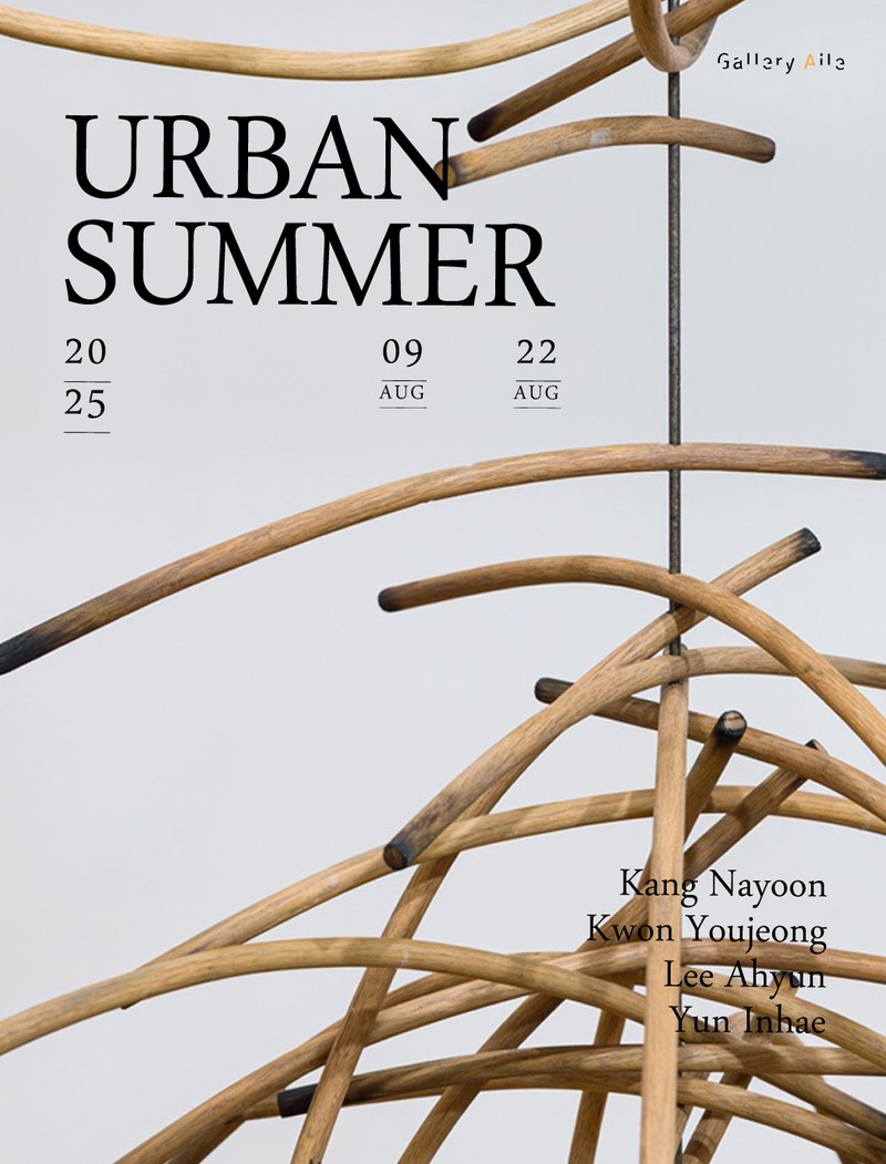 Urban Summer