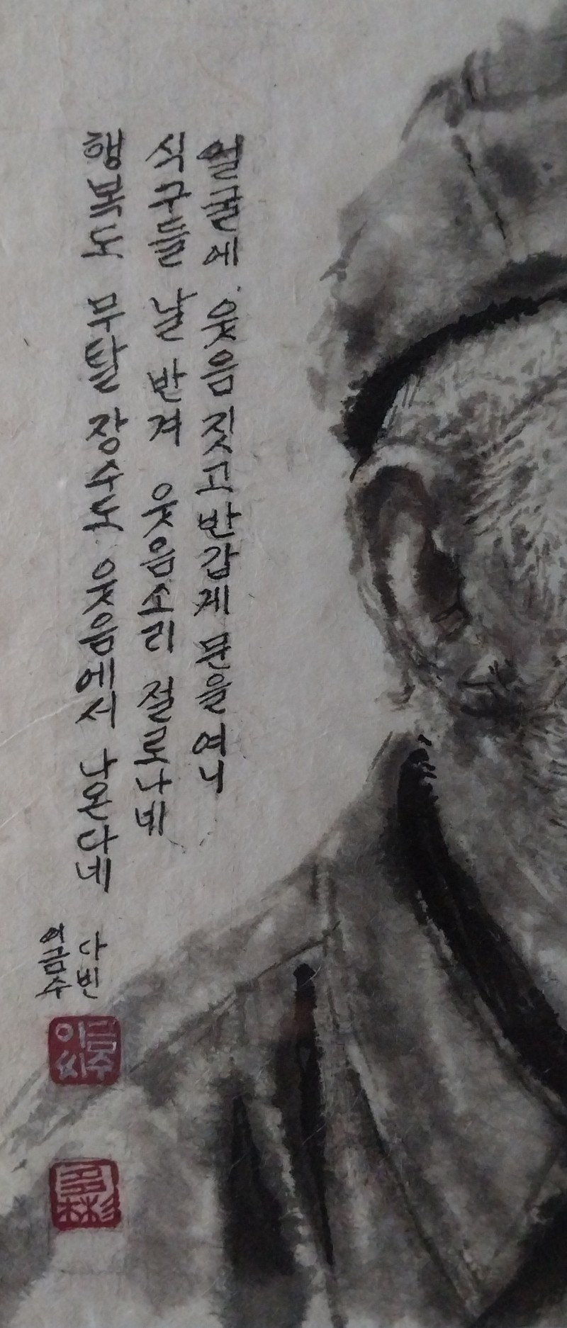 iart