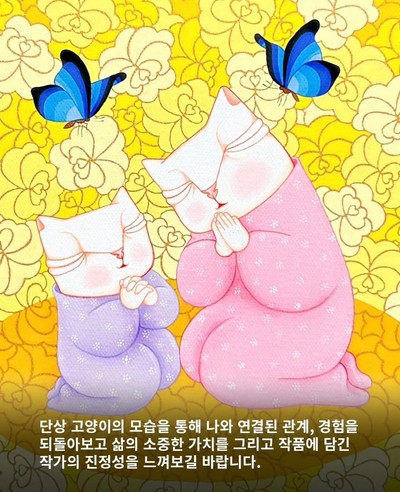 한해숙