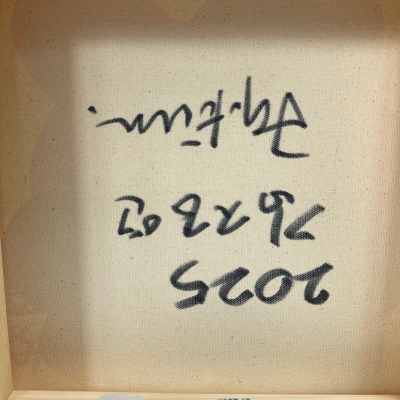 kimjyart