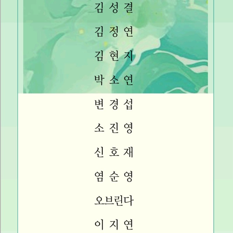잠시 머무는 작품