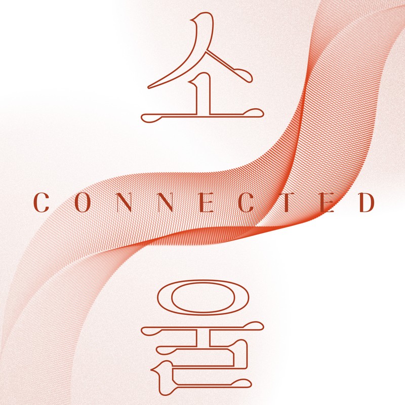 Connected soul