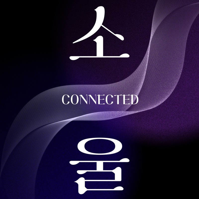 Connected soul