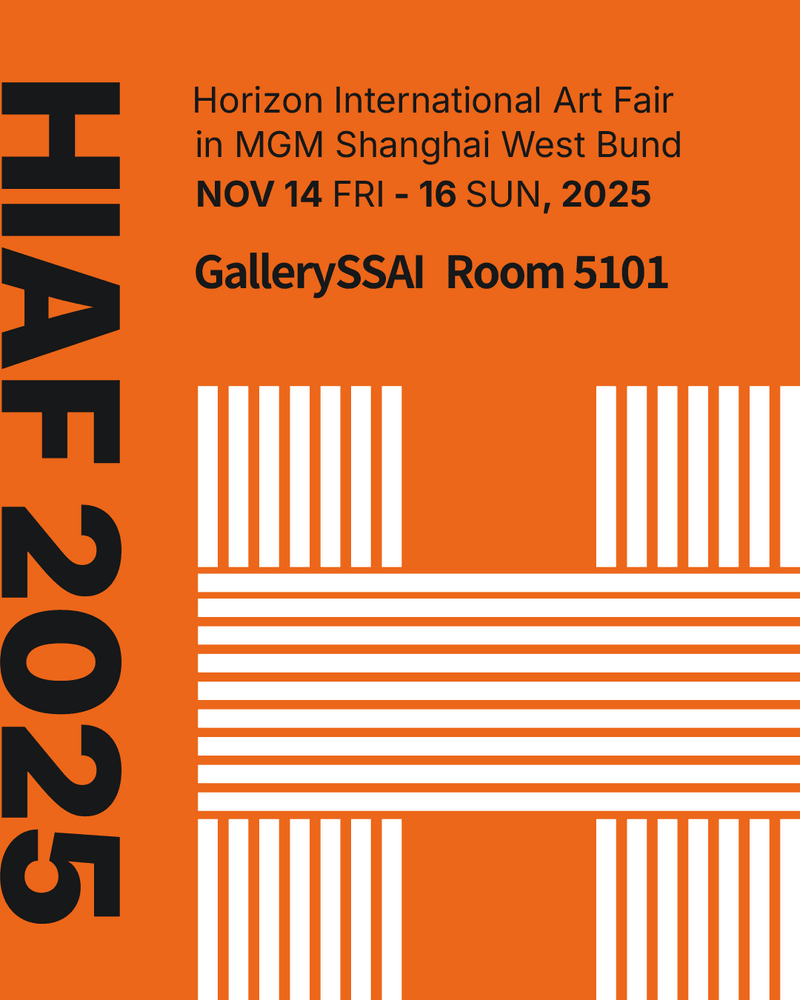 아트호리즌 아트페어