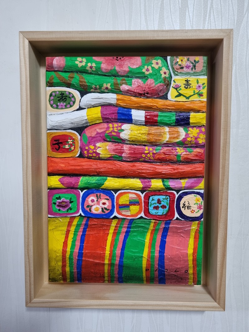 이강-이불