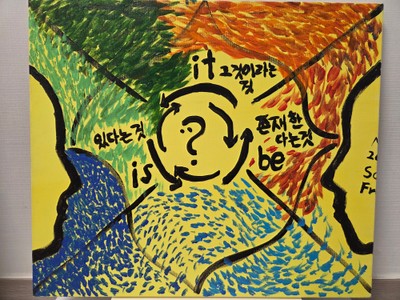 송자유