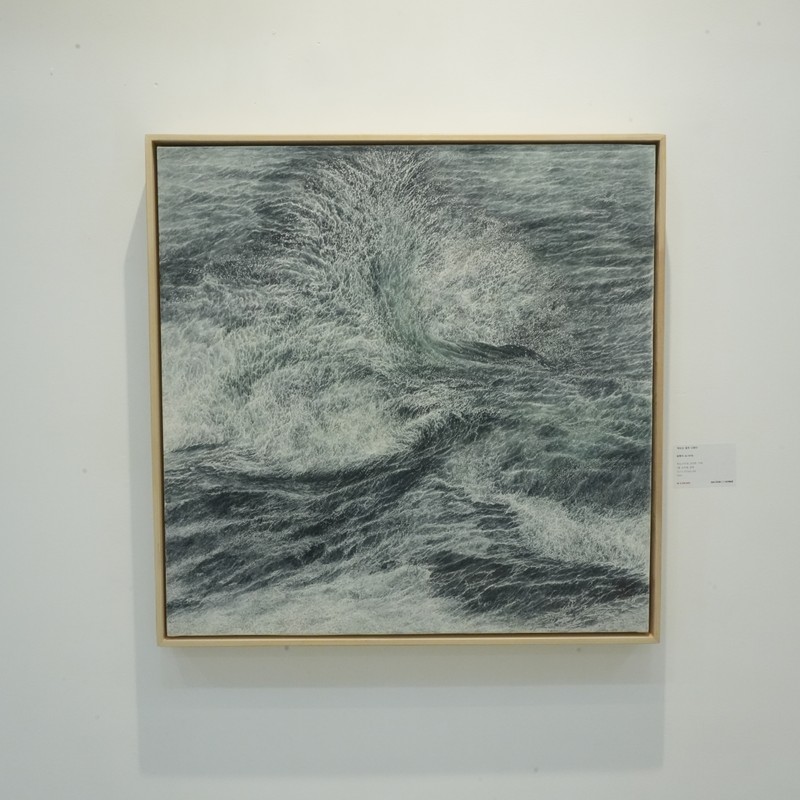 송해석展 《파도는 결국 나였다》