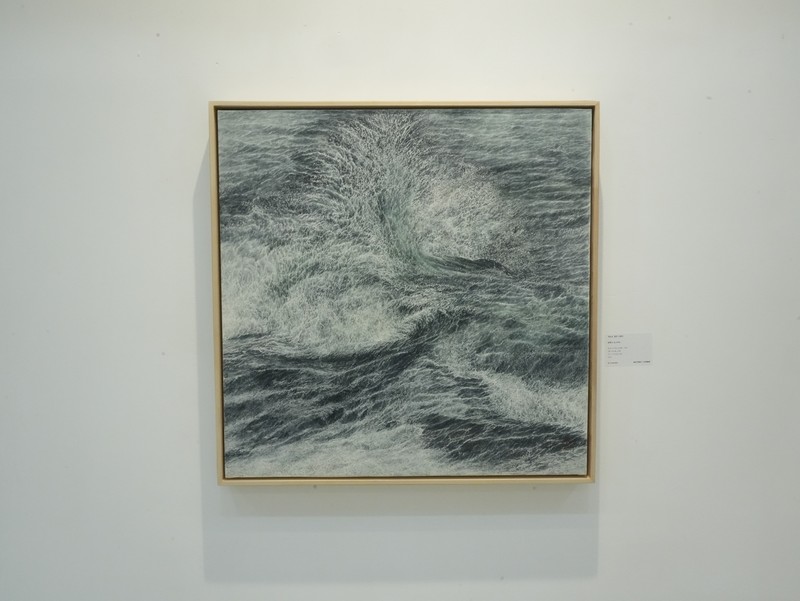 송해석展 《파도는 결국 나였다》