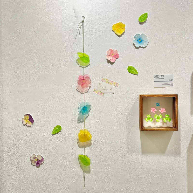 doeunart