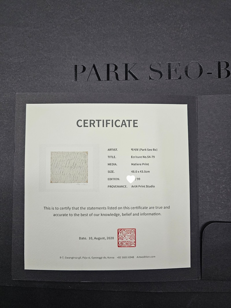 박서보 Park Seo Bo-묘법 No.54-79