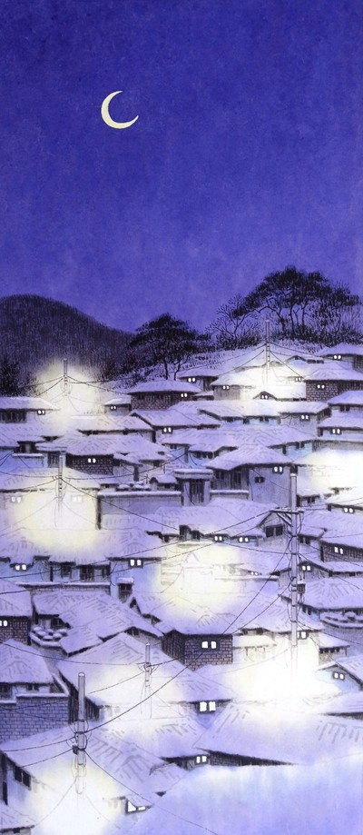 김옥재, 달동네63