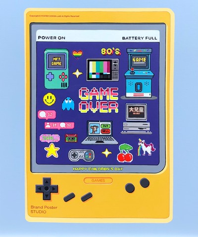 김의동-play the game