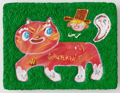 수레아, 수호 에너지