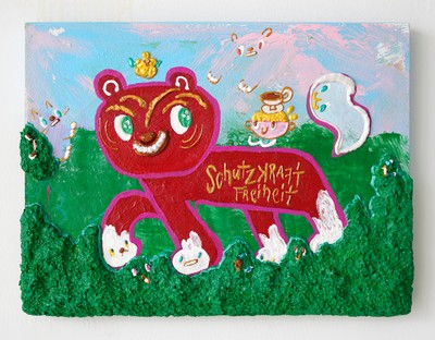 수레아, 수호의 힘