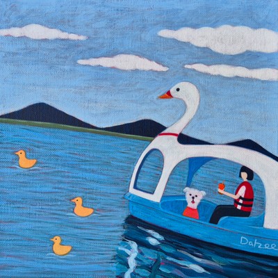 다희-오리배
