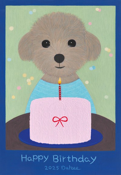 다희, Happy birthday 