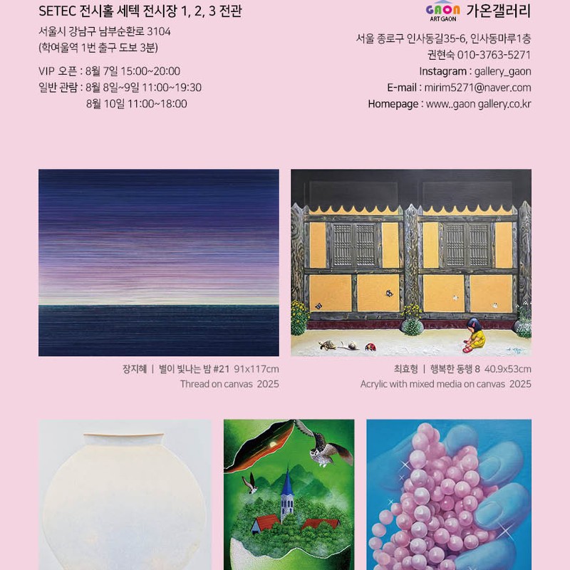 뱅크아트페어