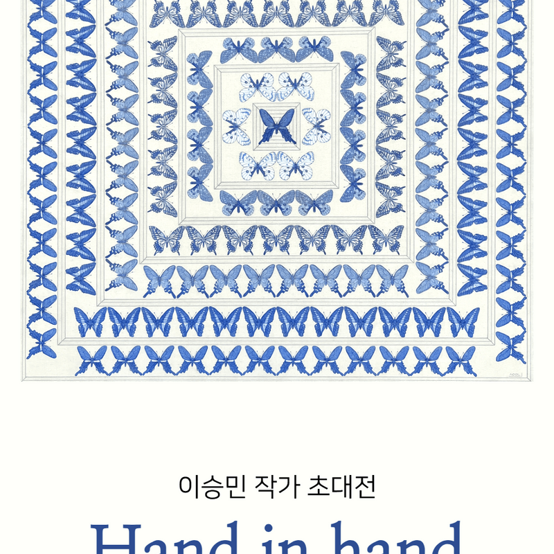 Hand in hand