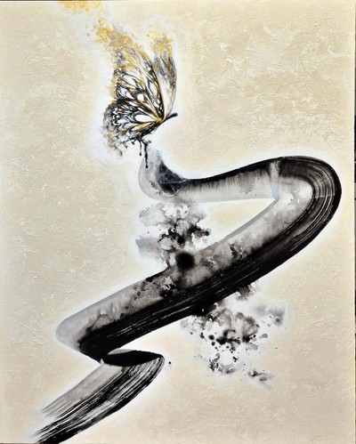 Yoojin(유진), 비상