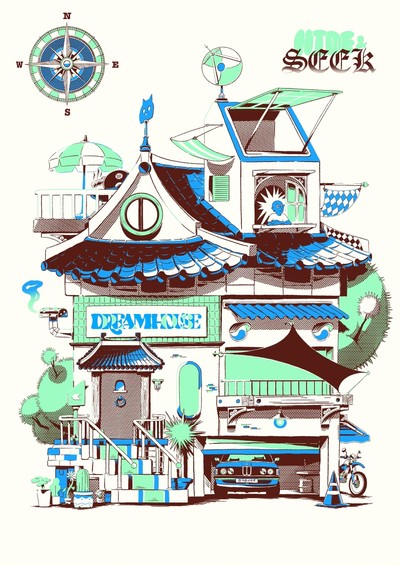 고남률-Dreamhouse